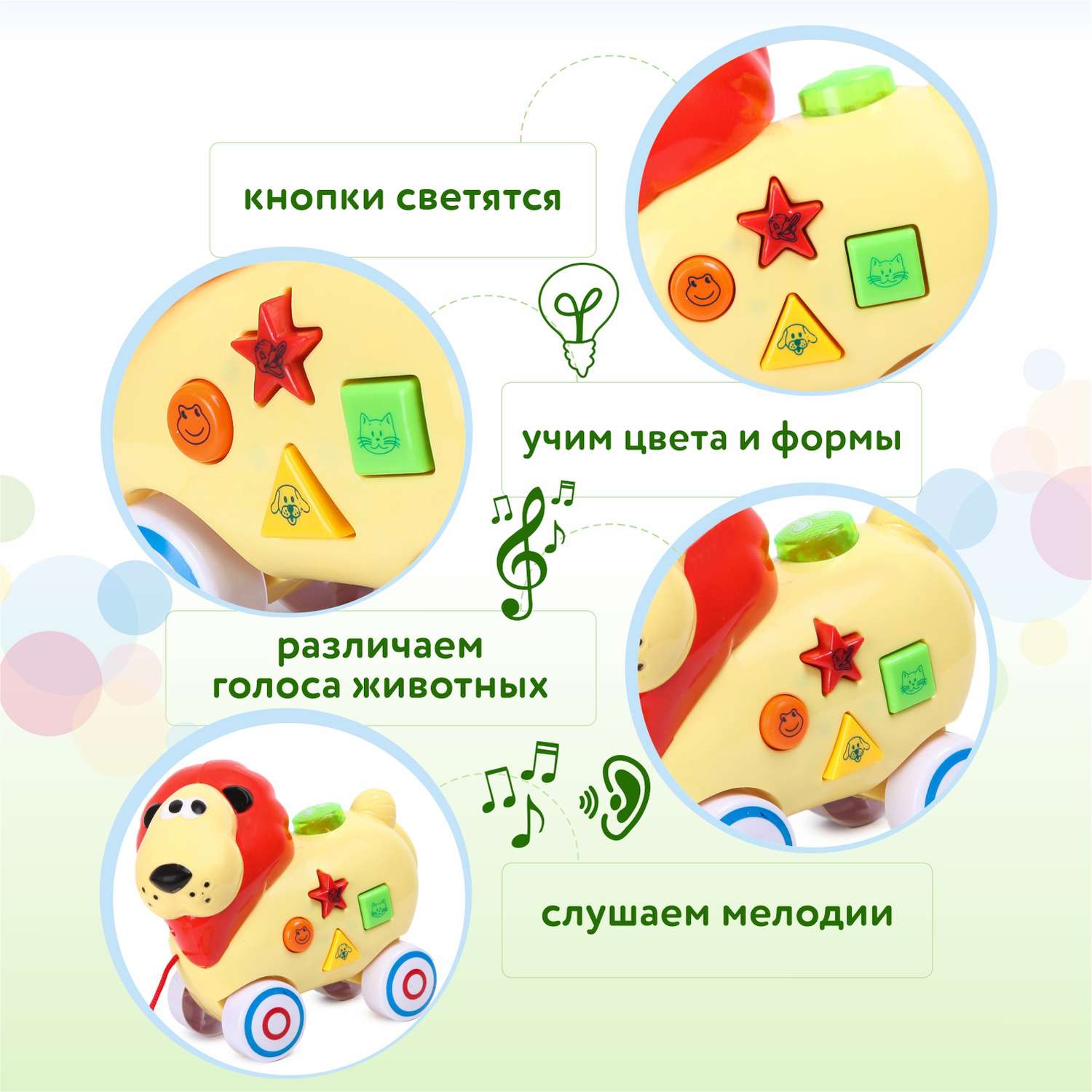 Игрушка BabyGo каталка Лев - фото 2