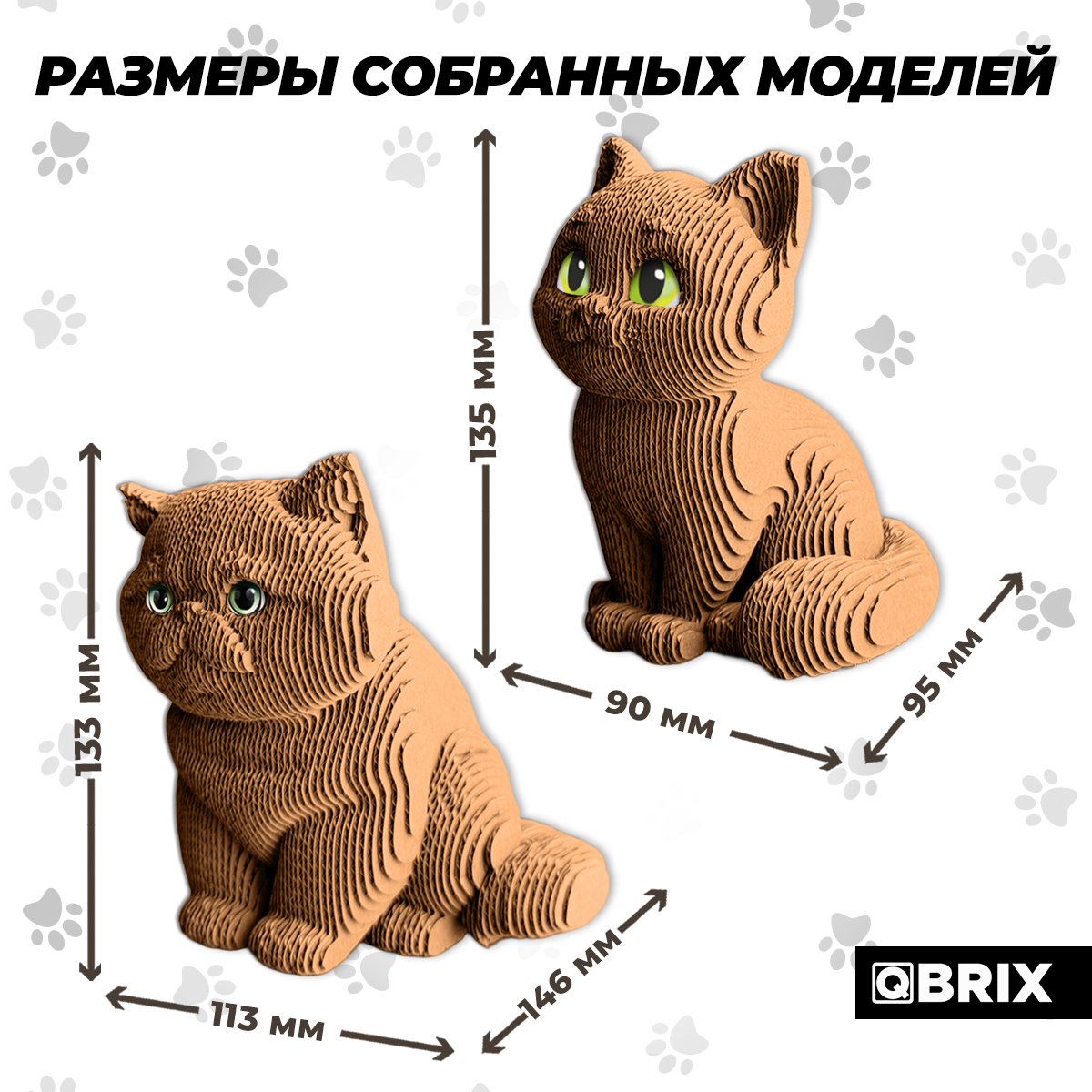 Пазл QBRIX - фото 9