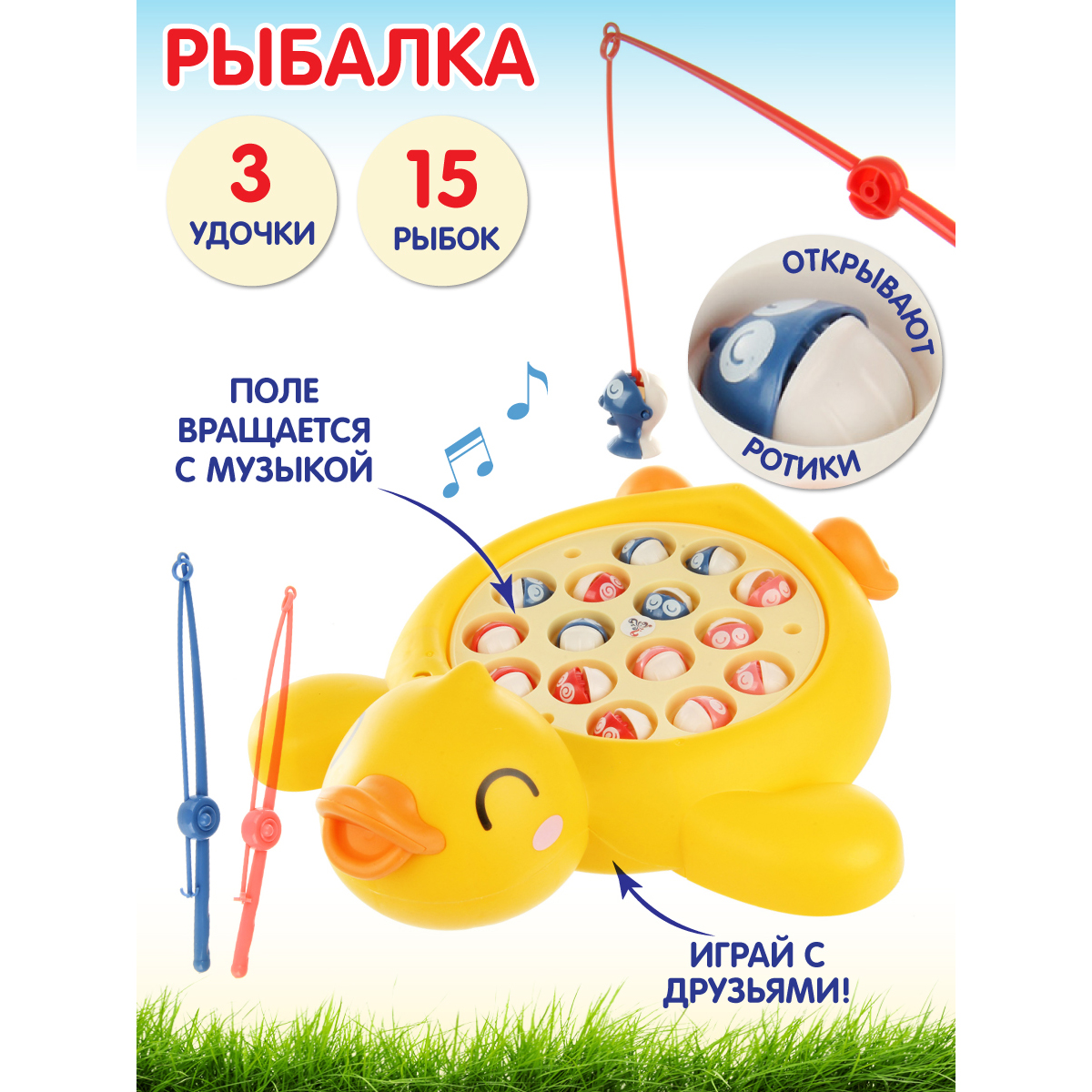 Игрушка Veld Co рыбалка Уточка - фото 1