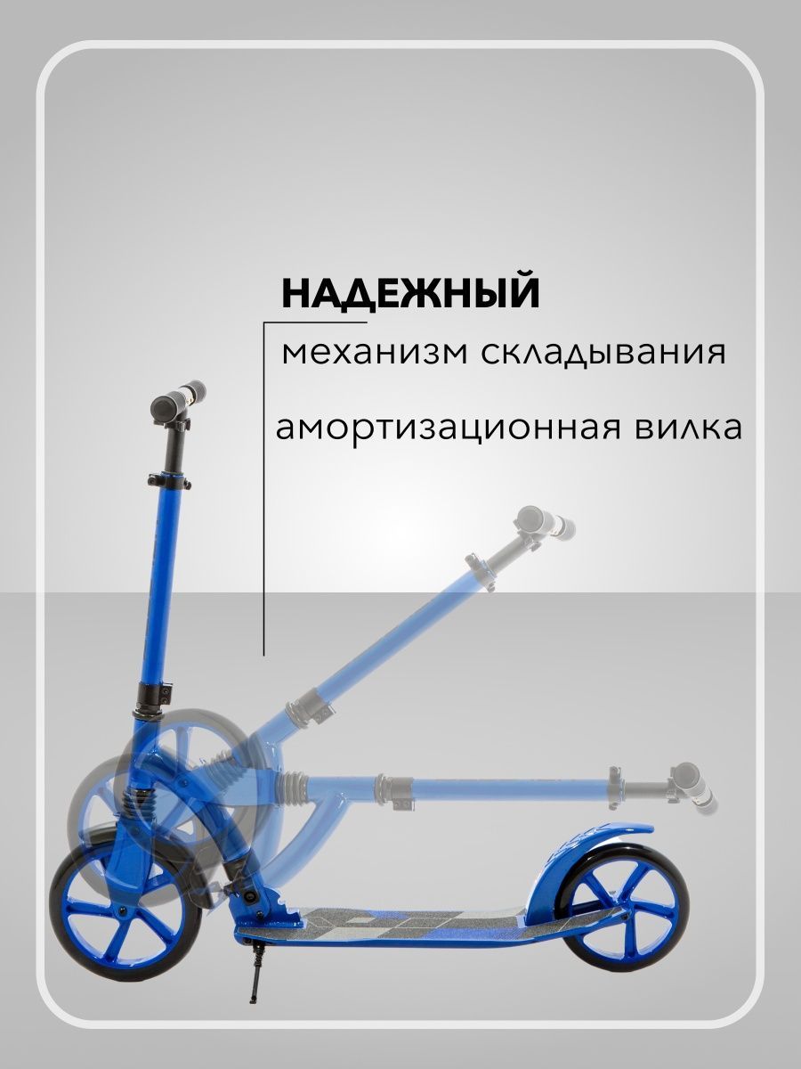 Городской самокат SCOOTER двухколесный - фото 7