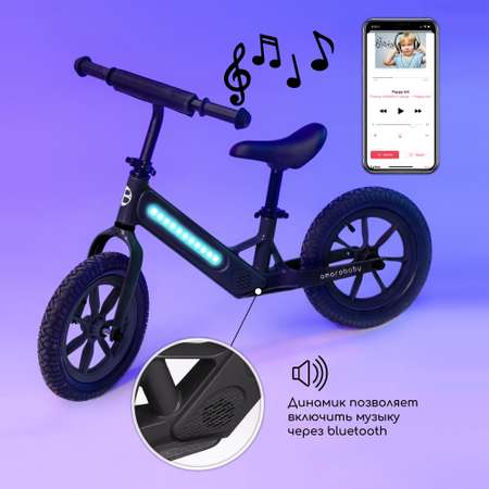 Двухколесный беговел Amarobaby 12 дюймов
