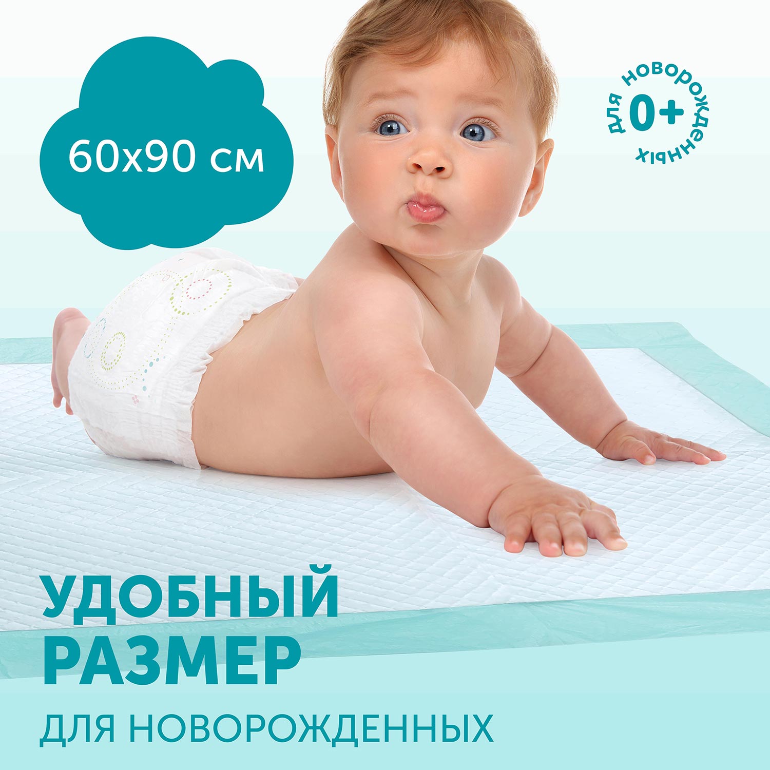 Пелёнки одноразовые LOVULAR 60х90 см 5 шт. - фото 2