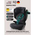 Автокресло Britax Roemer Kidfix PRO i-SIZE Style Isofix 2/3 (15-36 кг) черный