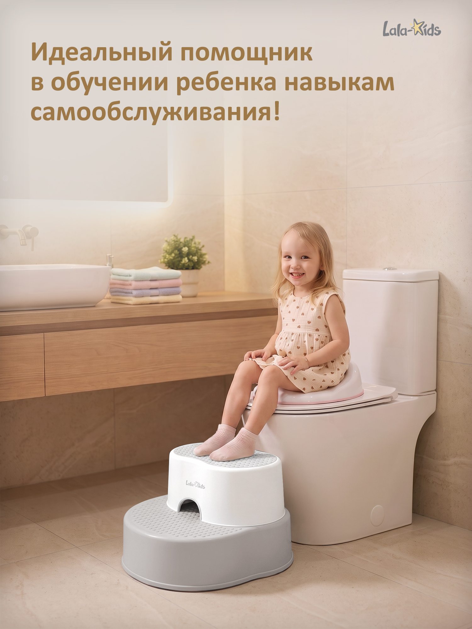 Подставка для ног LaLa-Kids серебряный - фото 2