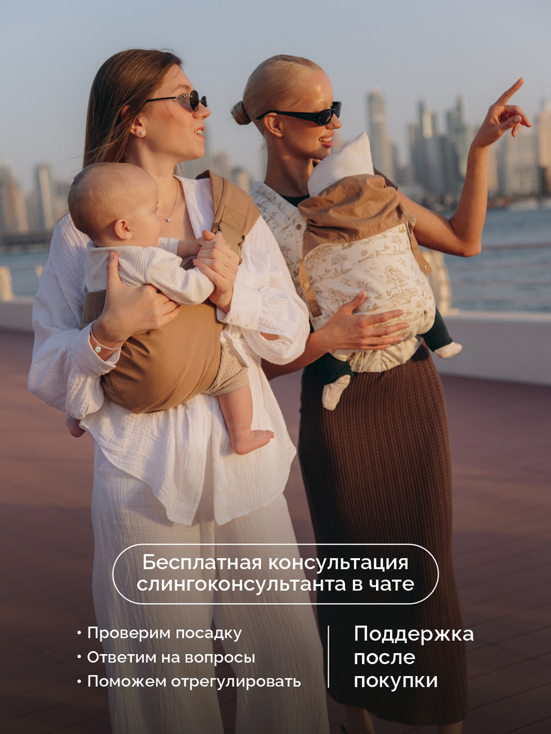 Переноска для новорожденных Timikbaby слинг бежевый - фото 5