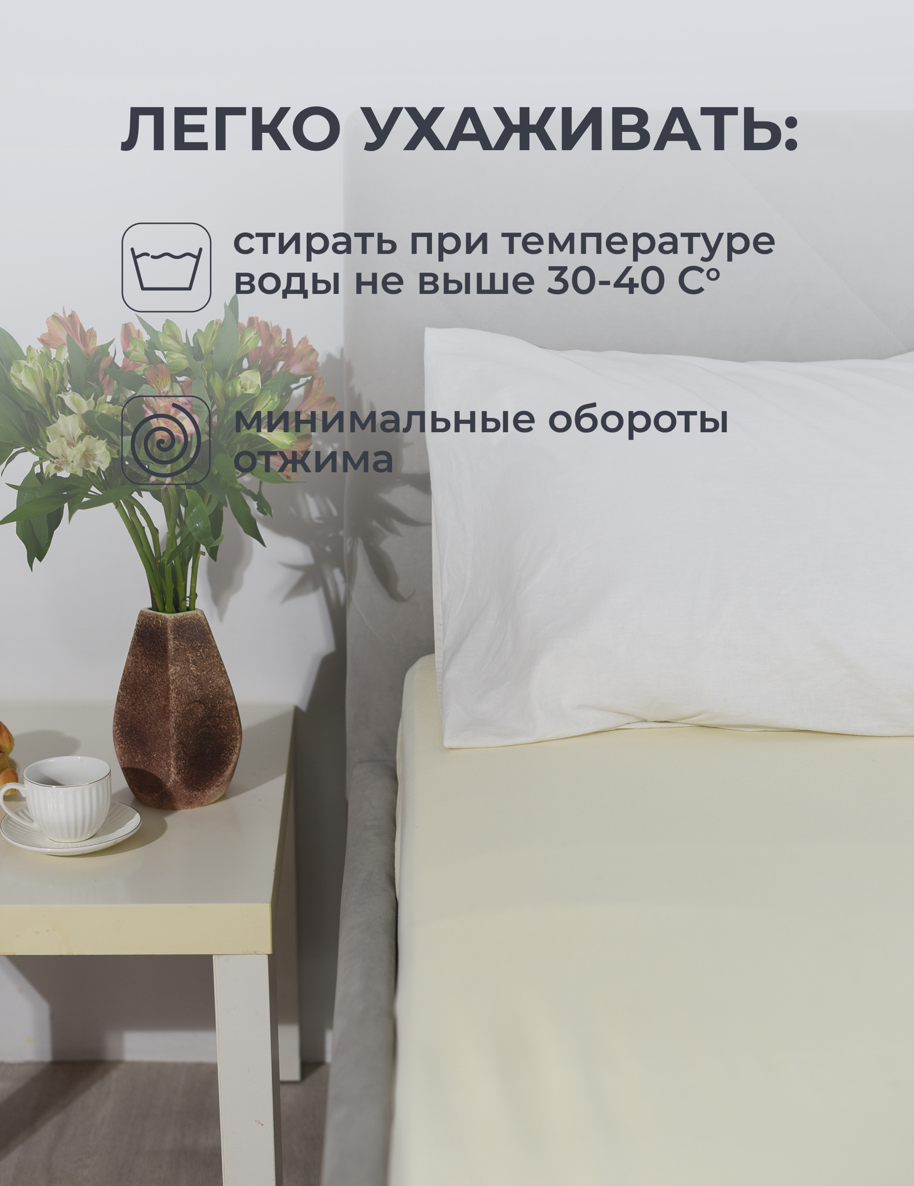 Простыня Селтекс молочный 140 x 200 см на резинке - фото 9