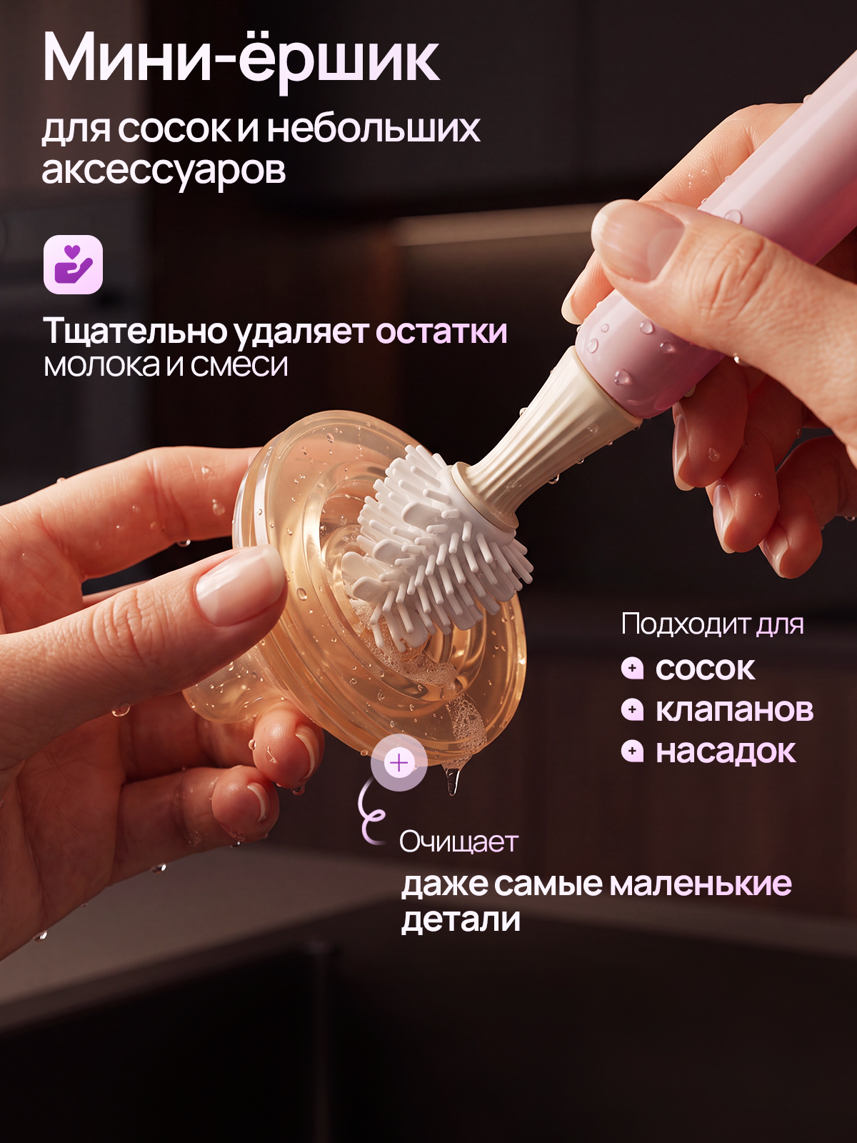 Набор ершиков SISBRO Pure - фото 4