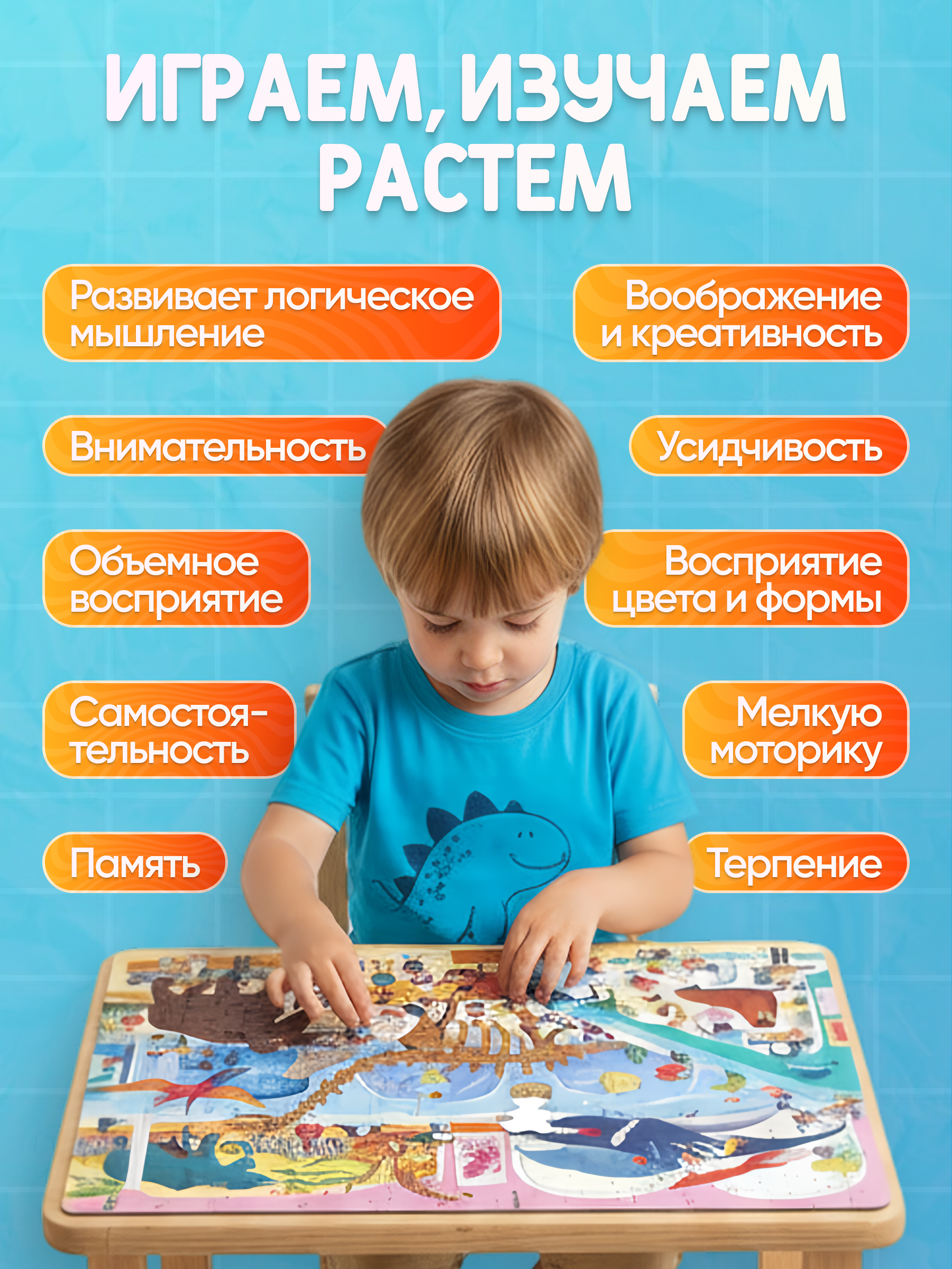 Пазл Tigitak Зоологический музей классический - фото 2