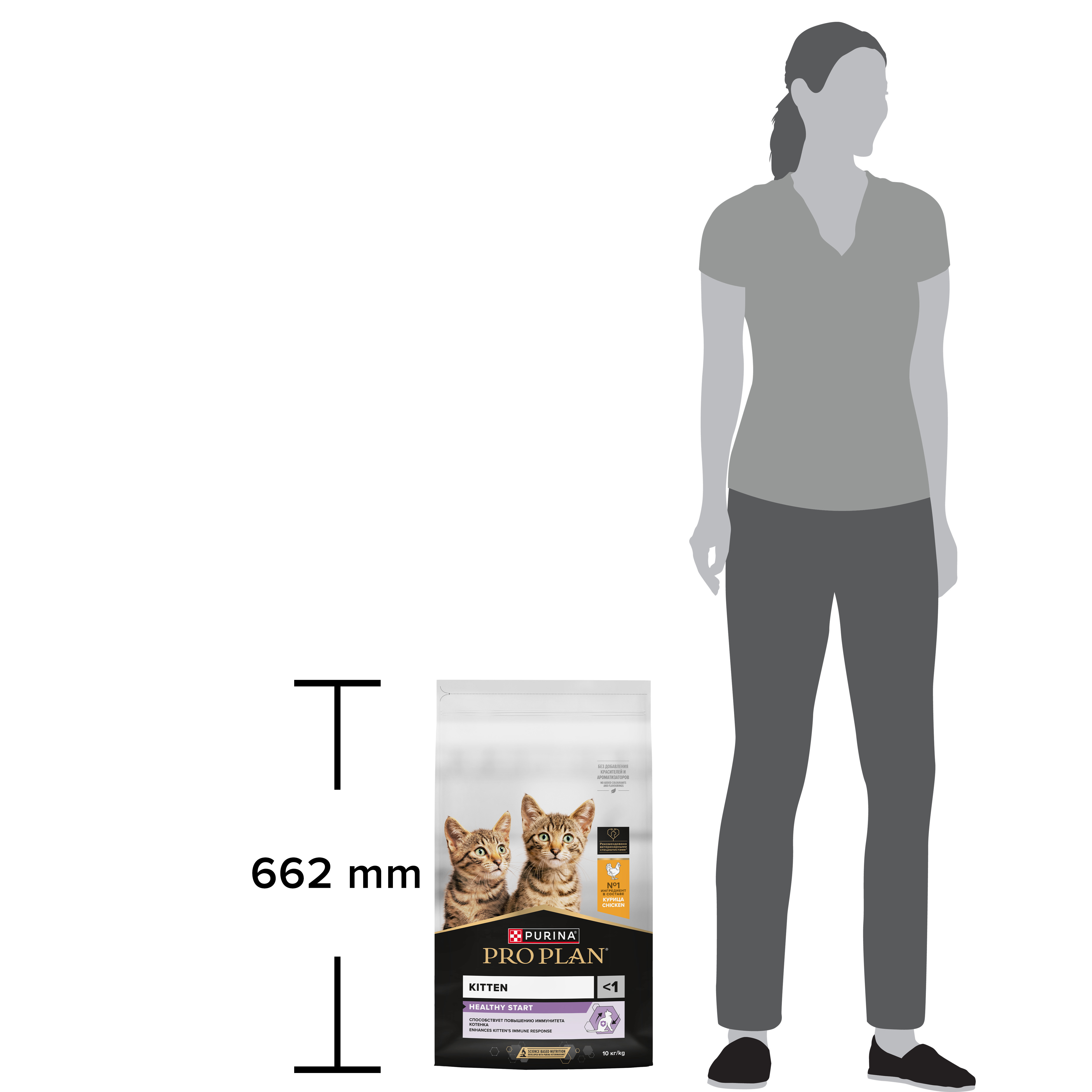 Корм сухой для котят PRO PLAN 10кг с курицей - фото 8