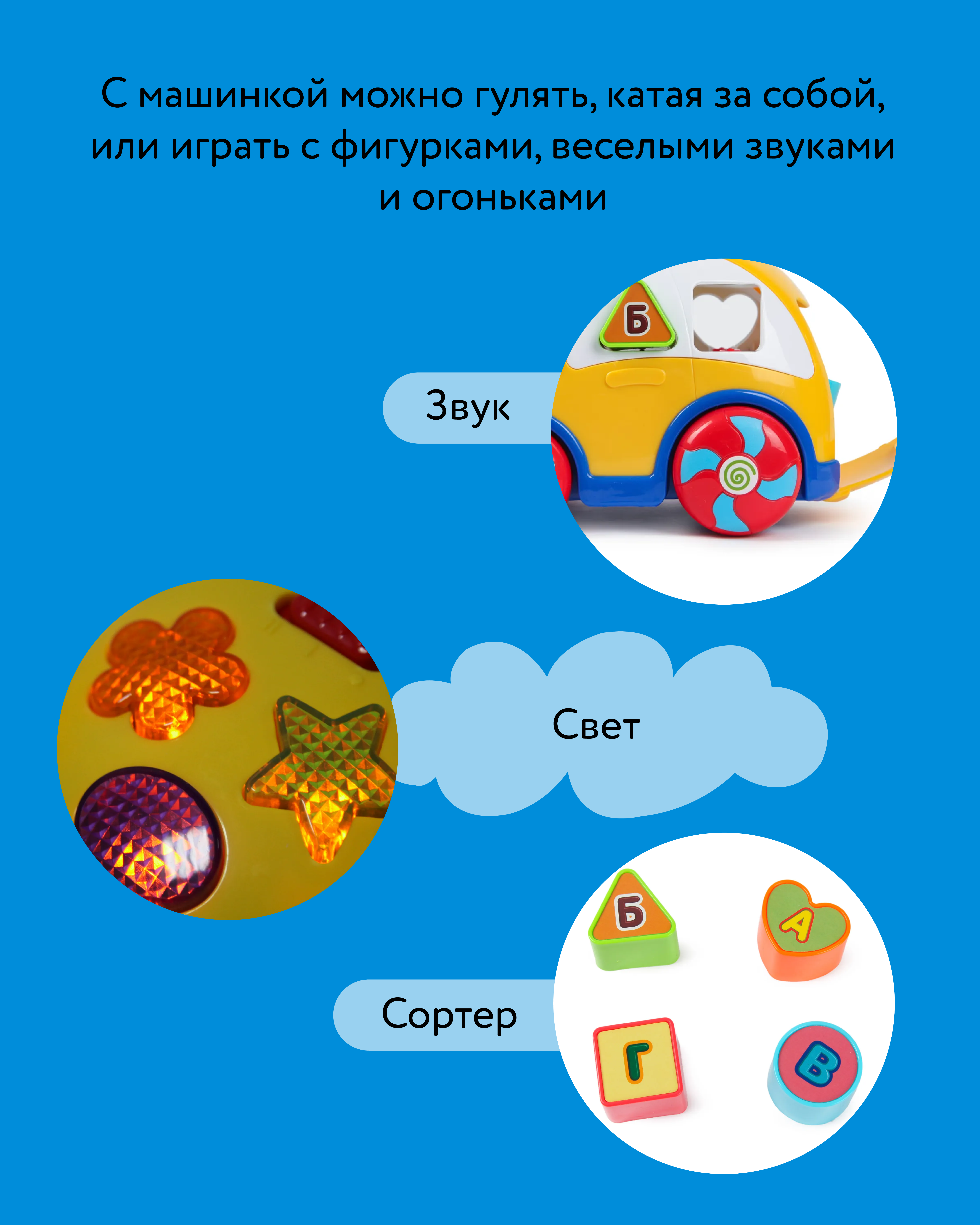 Игрушка BabyGo сортер Машинка - фото 4