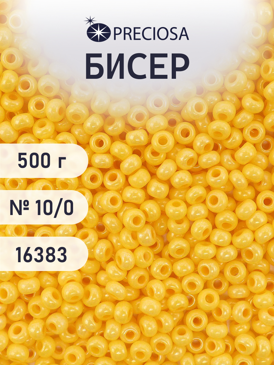 Набор для творчества Preciosa бисер чешский 10/0 500г 16383 - фото 1