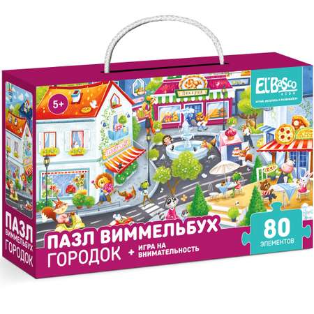 Пазл El BascoKids Городок классический