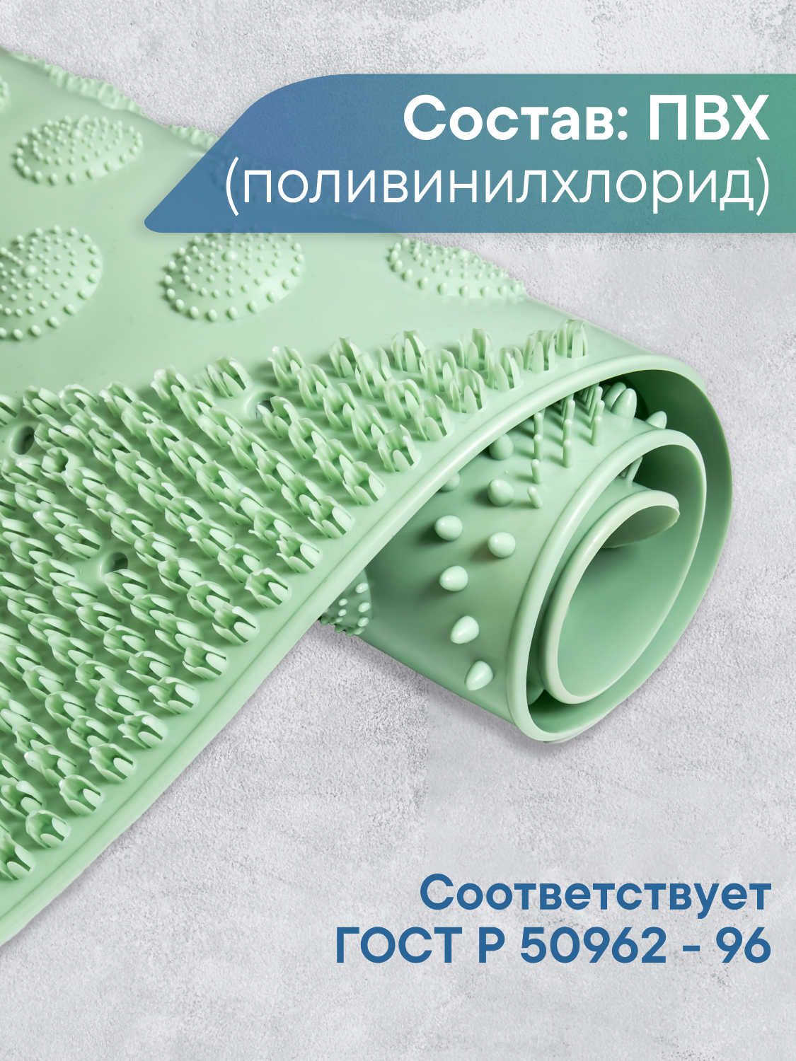 Коврик для ванной VILINA Лужайка 38 x 68 см - фото 4