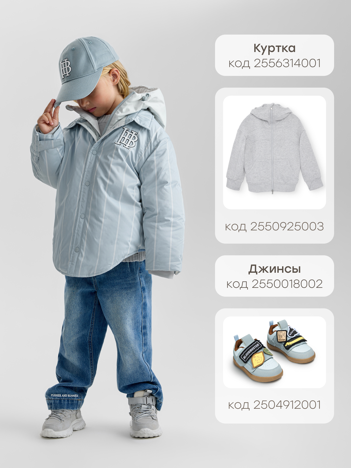 Кепка Happy Baby 88611-0_light-blue - фото 7