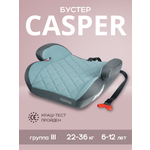 Автокресло Best Baby CASPER 3 (22-36 кг) зеленый