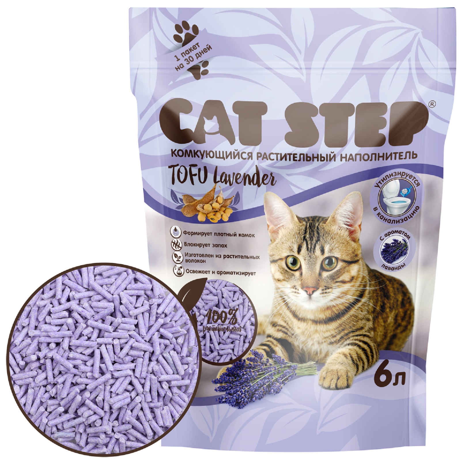 Наполнитель Cat Step Tofu Lavender 6 л комкующийся, растительный - фото 3