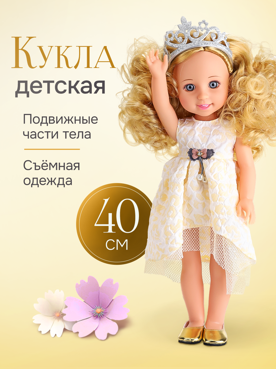 Кукла классическая Рыжий кот LS1502-13 - фото 2