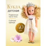 Кукла классическая Рыжий кот