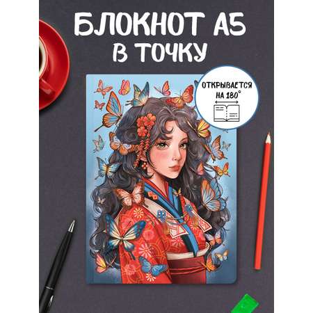Блокнот Проф-Пресс в точку А5. Точкабук 180° 64 лист.