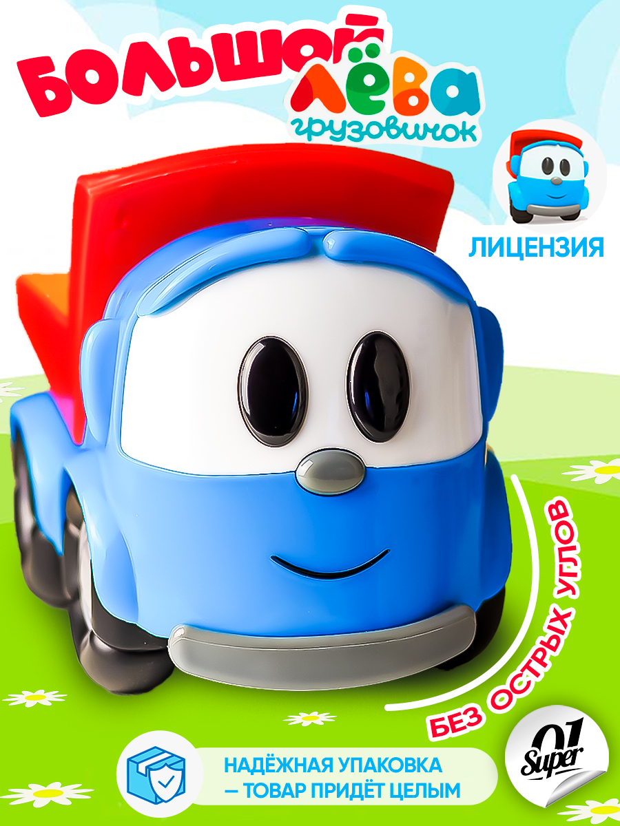 Грузовик Super01 в ассортименте 744029915 - фото 2