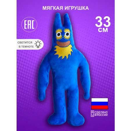 Игрушка мягкая NEVADA