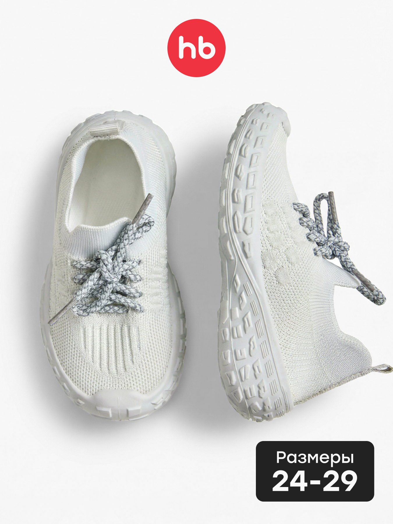 Кроссовки Happy Baby 86572_milky - фото 2