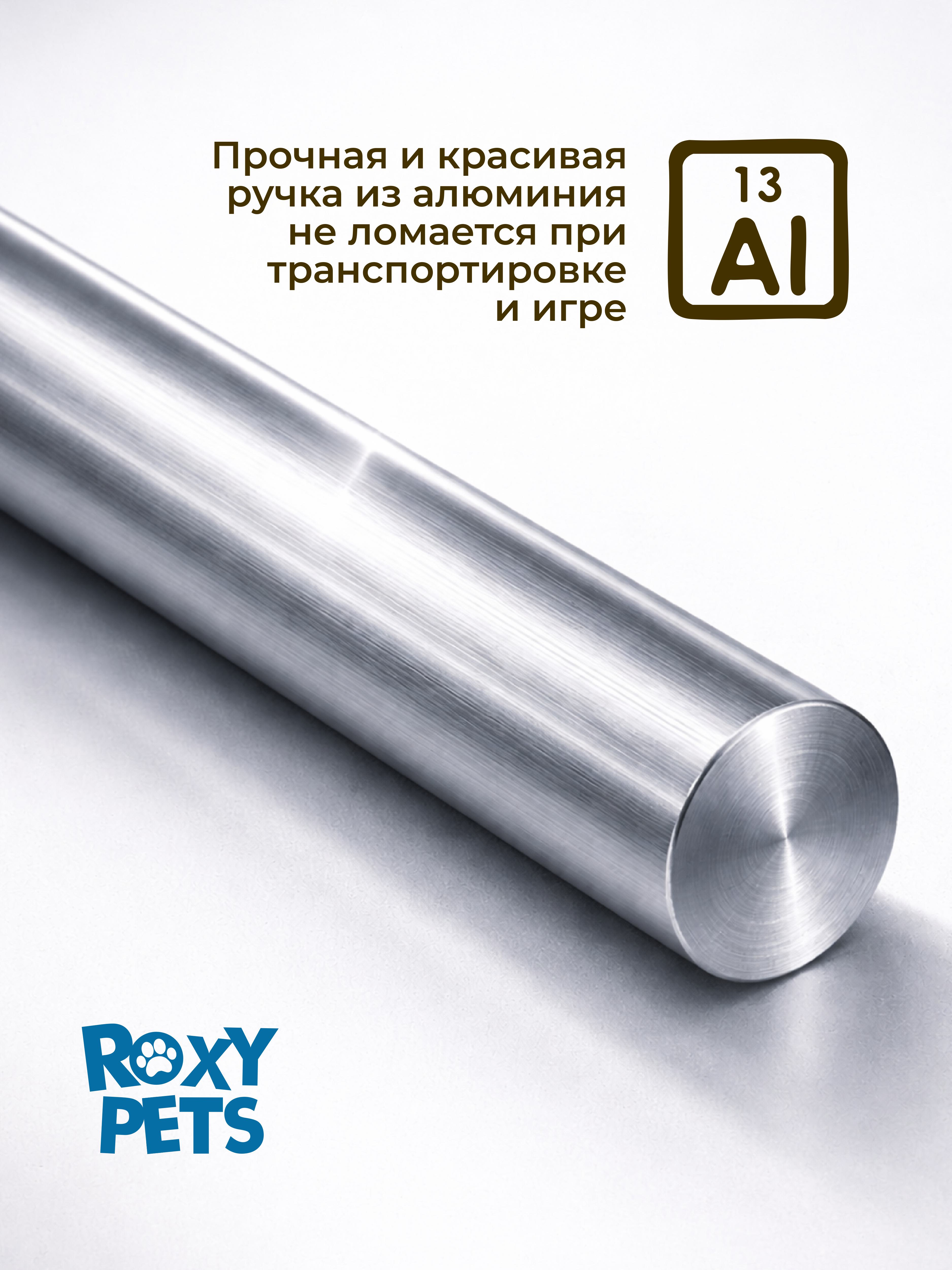 Дразнилка для кошек ROXY PETS Ленты-хвостики - фото 7