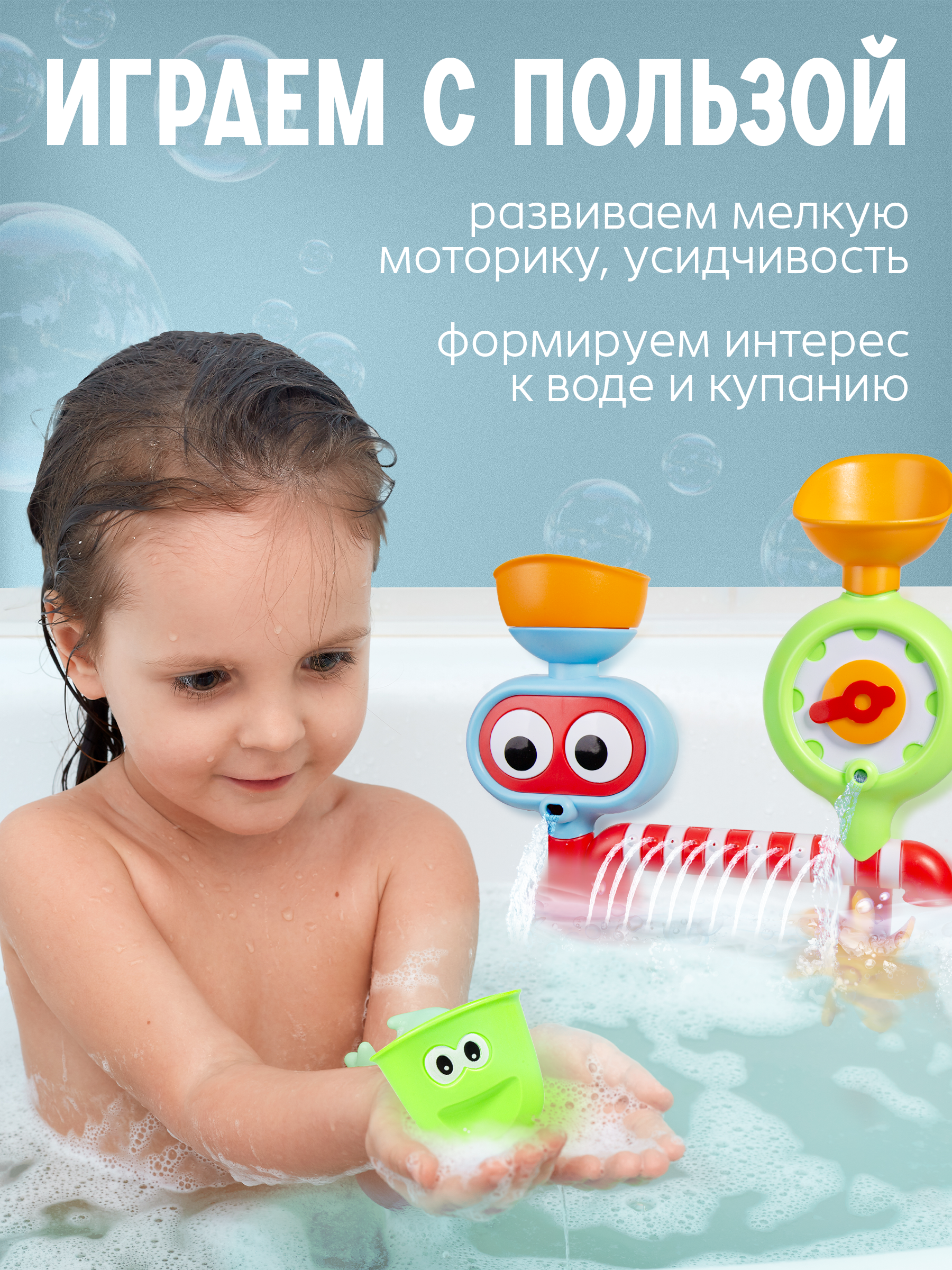 Игрушка BAZUMI для ванной купание малышей - фото 5