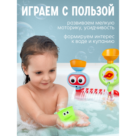 Игрушка BAZUMI Глазастик