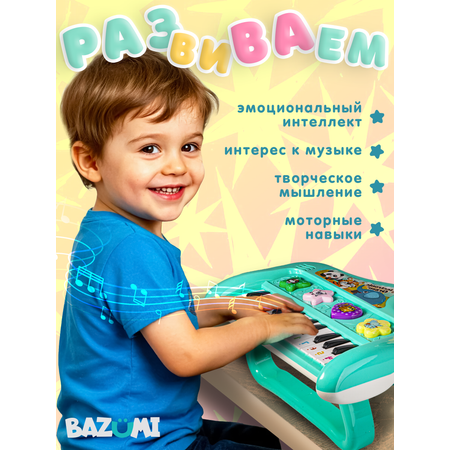 Игрушка музыкальная BAZUMI пианино, синтезатор