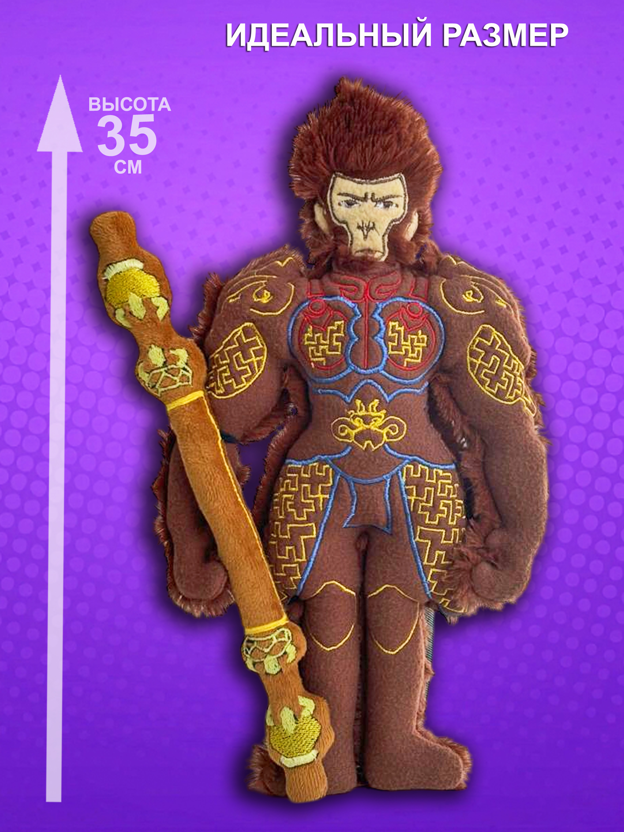 Игрушка мягкая NEVADA - фото 4