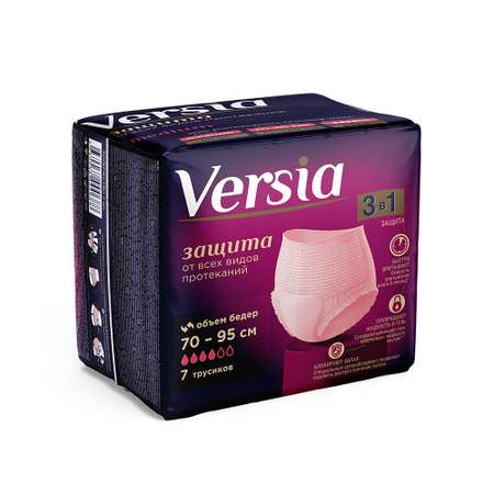 Трусы-подгузники для взрослых Versia ультратонкие одноразовые Medium 7шт