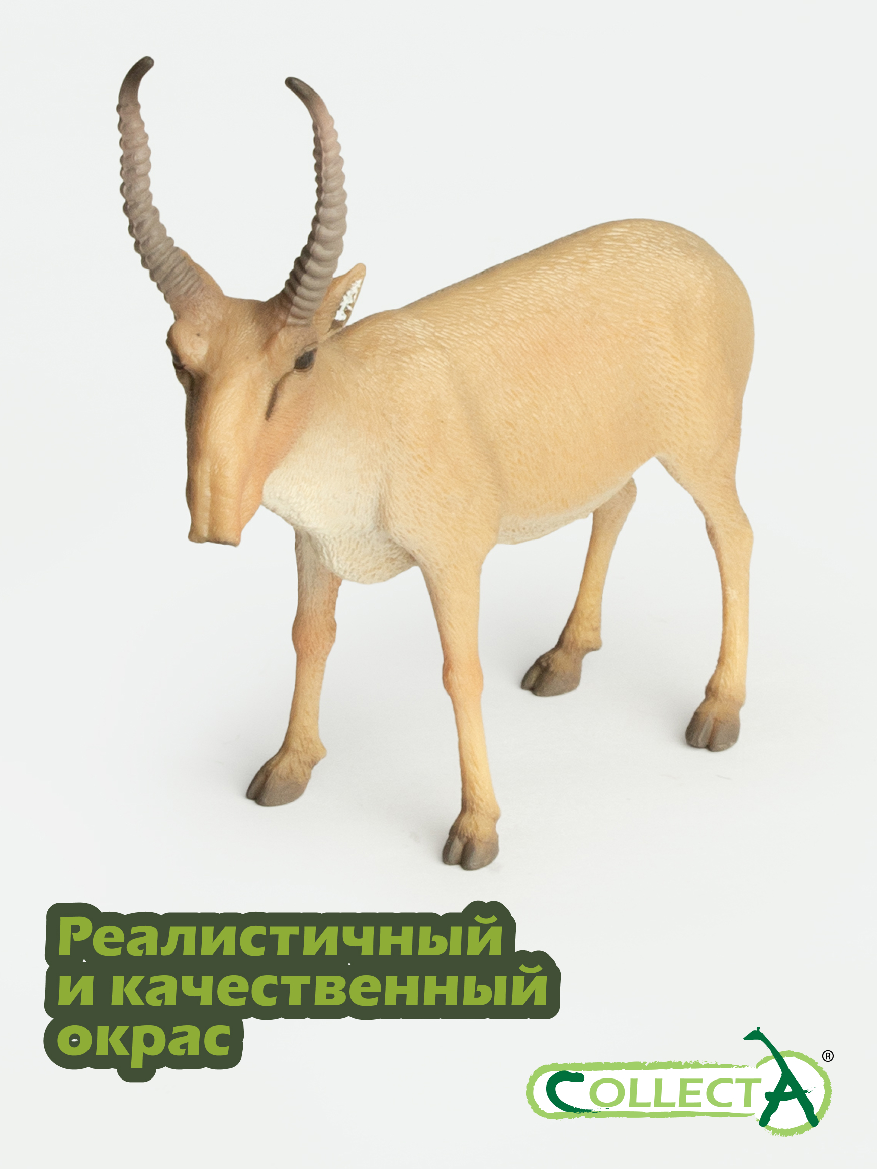 Фигурка Collecta Сайгак - фото 4