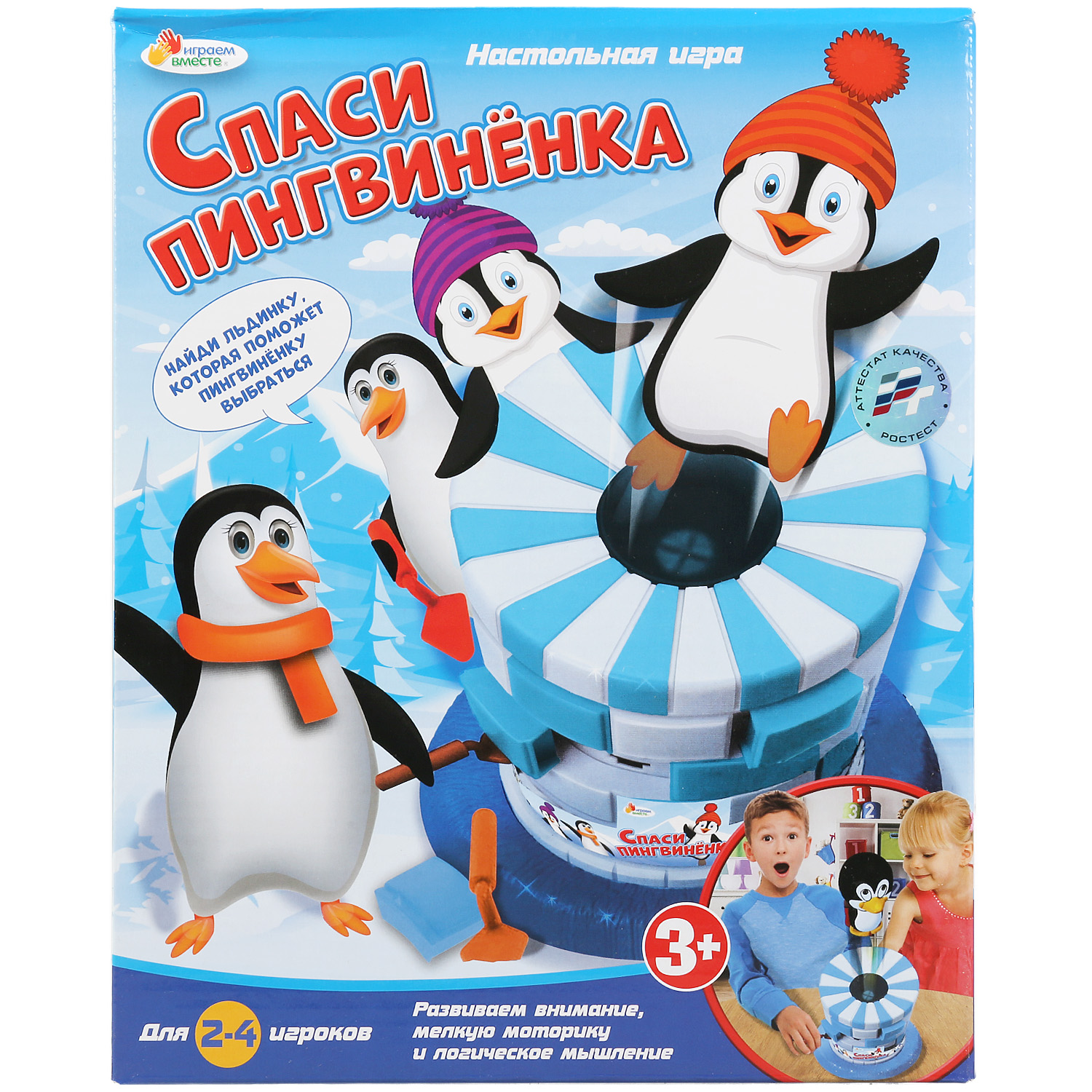 Настольная игра Играем вместе - фото 1