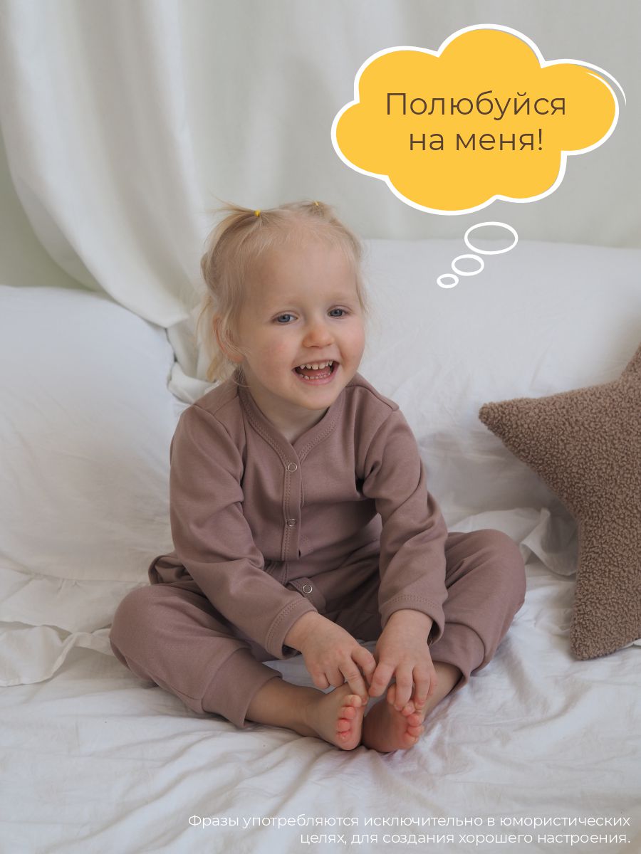 Комбинезон 3 шт ШВЕЙНЫЕ ИСТОРИИ откр_слипыкурочки - фото 13