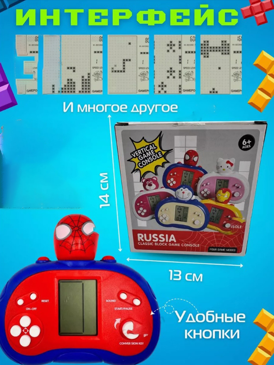 Игрушка ТОТОША Человек паук тетрис - фото 3