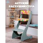 Стульчик для кормления Klikkin классический