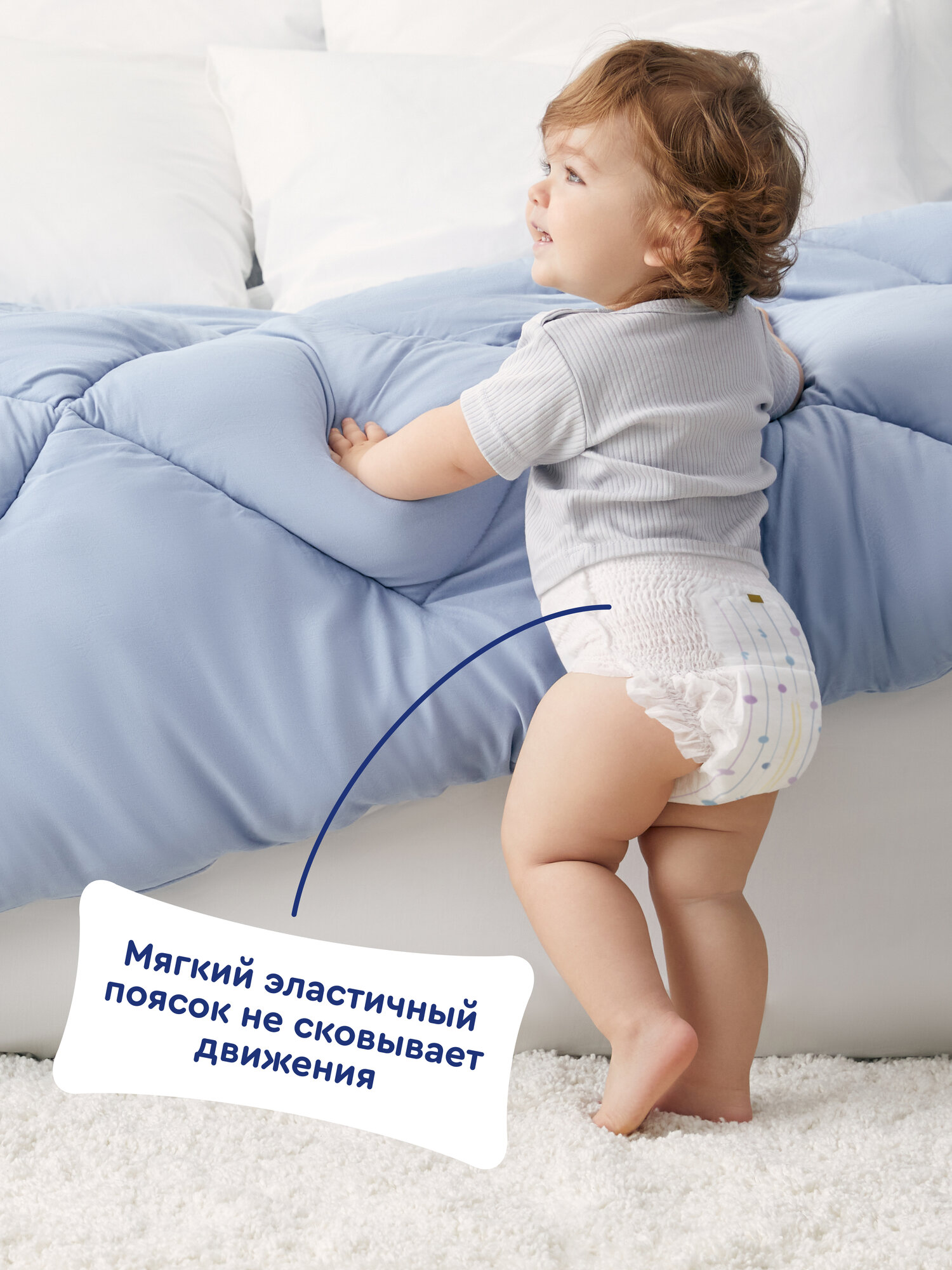 Трусики Junion ультратонкие XXL (15+ кг) 44 шт. - фото 11