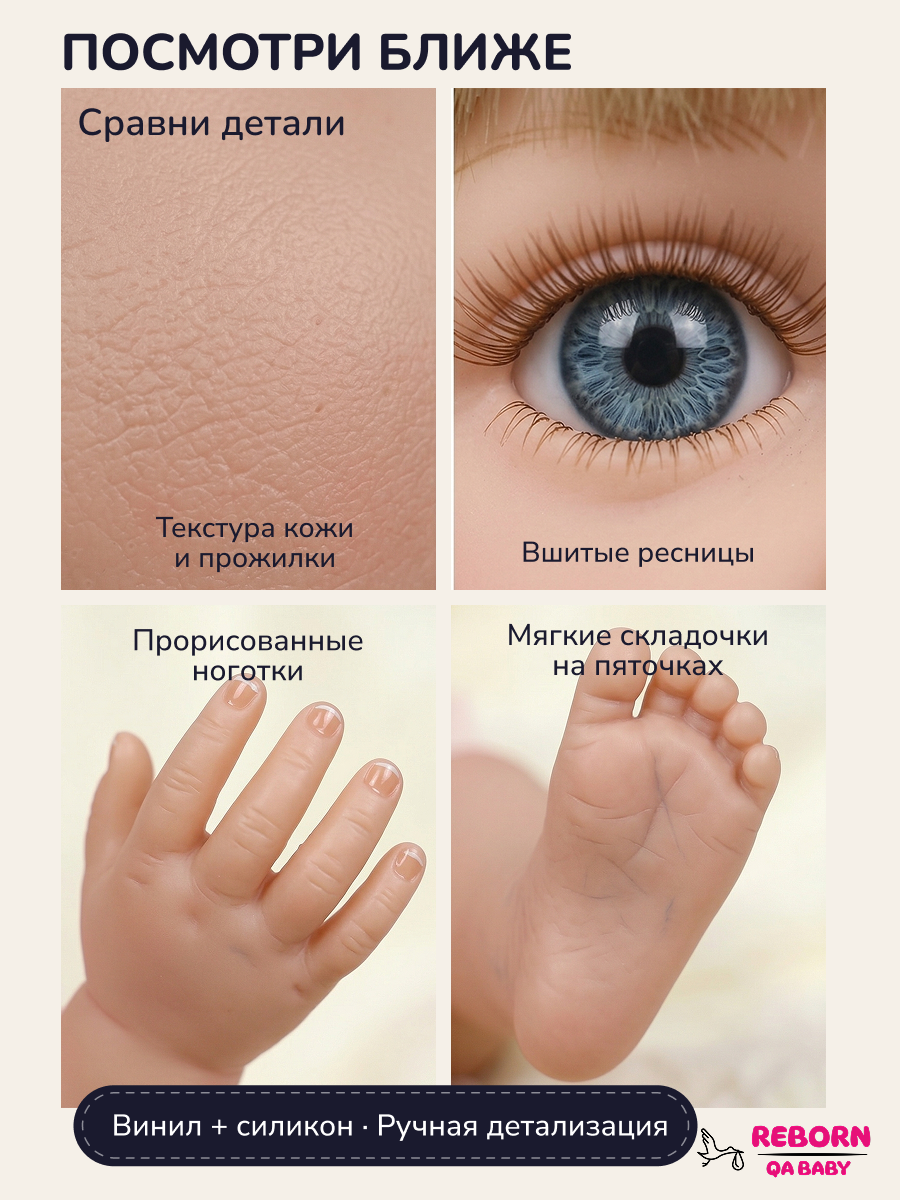 Кукла классическая QA BABY Реборн интерактивная говорящая высота 55 см KD22915В - фото 7