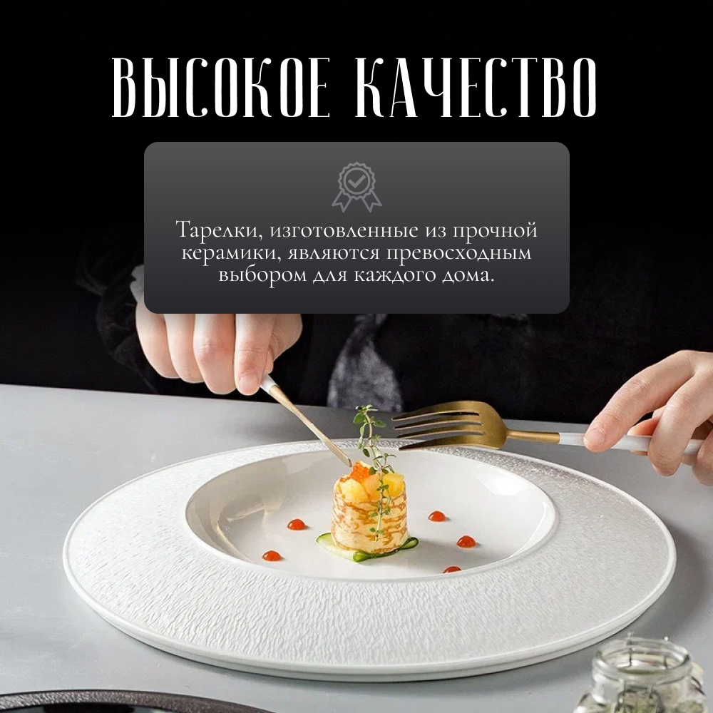 Столовая посуда для кухни набор тарелок ZDK для пасты Homium Best D25см 2 шт - фото 3