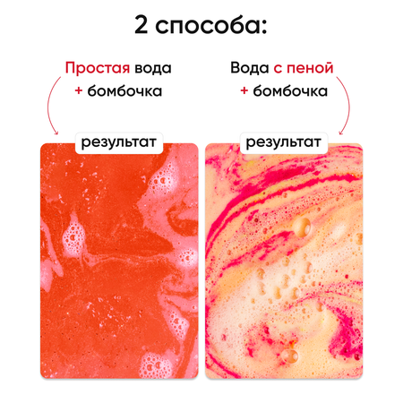 Бомбочка Cosmeya Игрушка 6 шт.