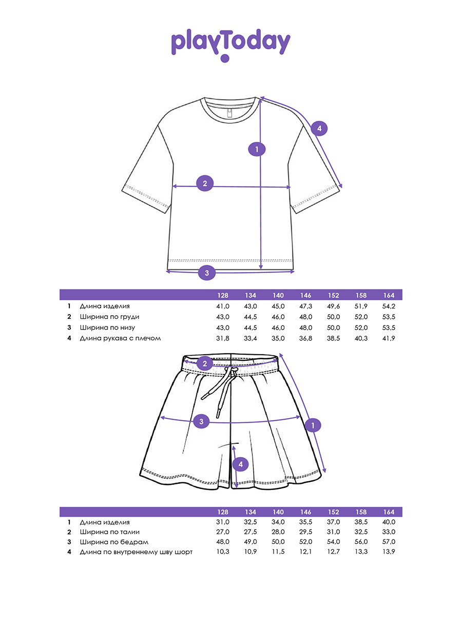 Футболка и шорты PlayToday 12621513 - фото 5