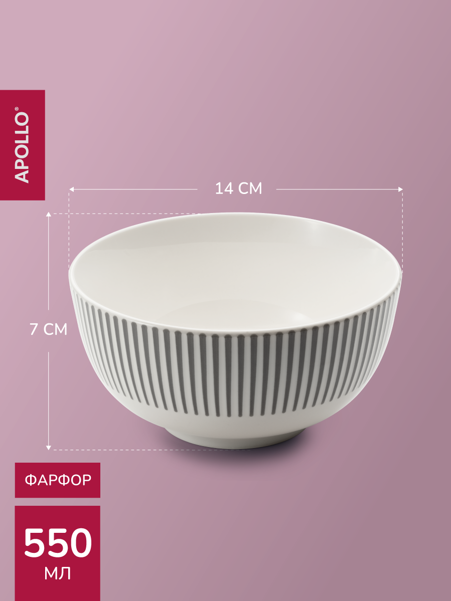 Набор тарелок APOLLO 550 мл, 2 предмета - фото 4