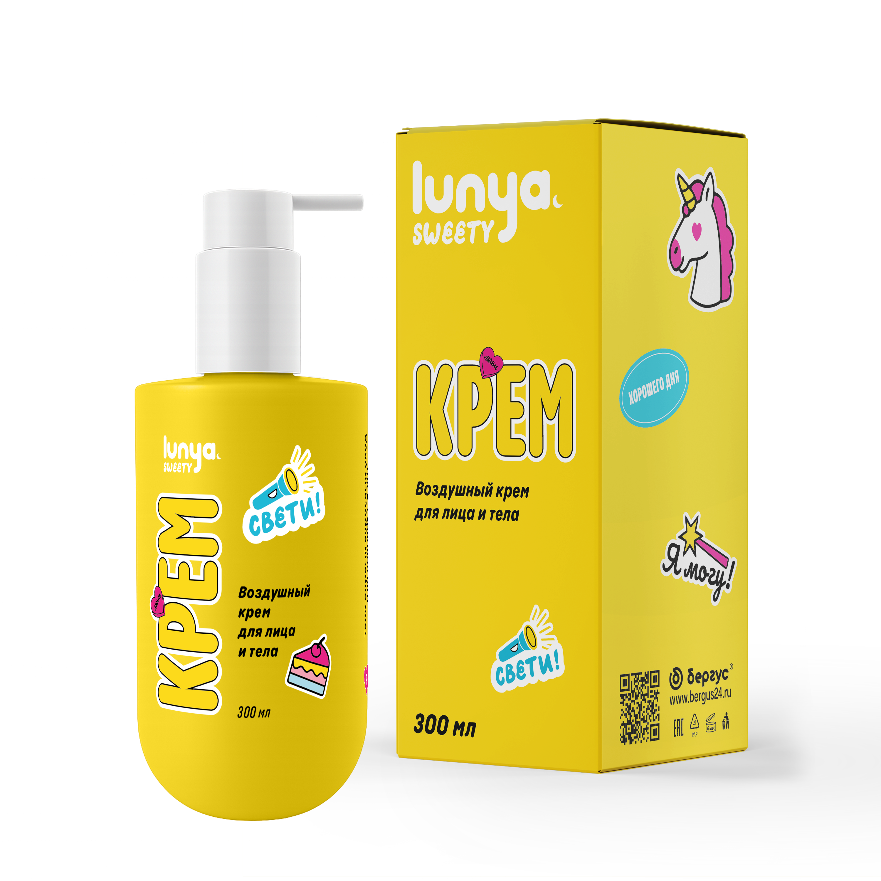 Крем lunya 300 мл 1 шт. - фото 3