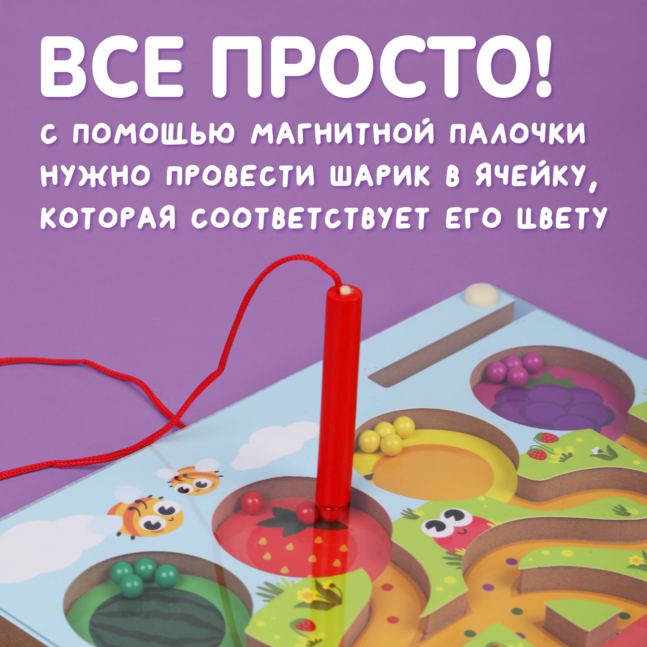 Игрушка Mapacha лабиринт - фото 2