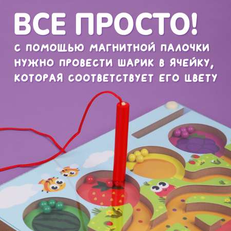 Игрушка Mapacha лабиринт