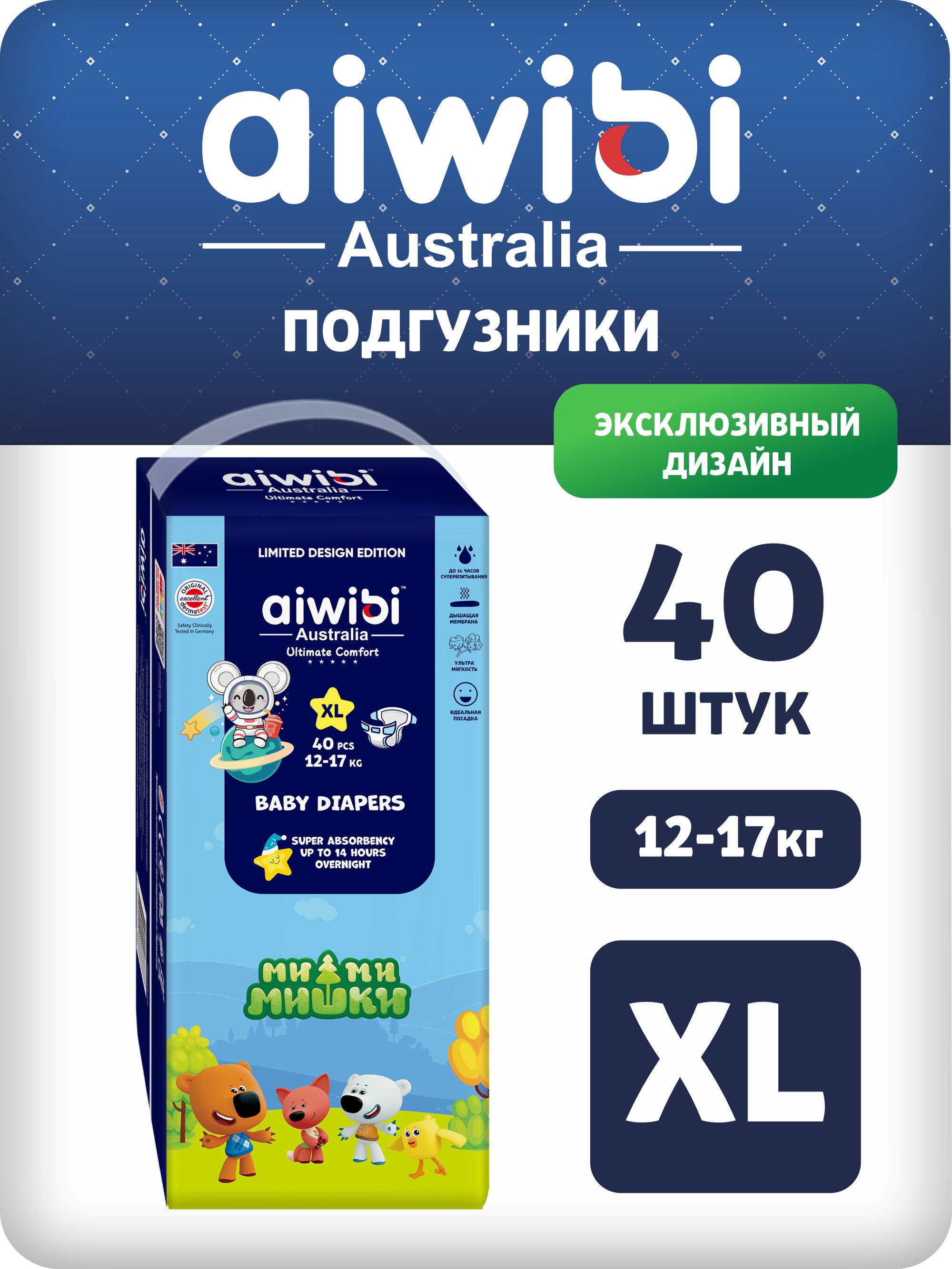 Подгузники AIWIBI 40 шт. - фото 1