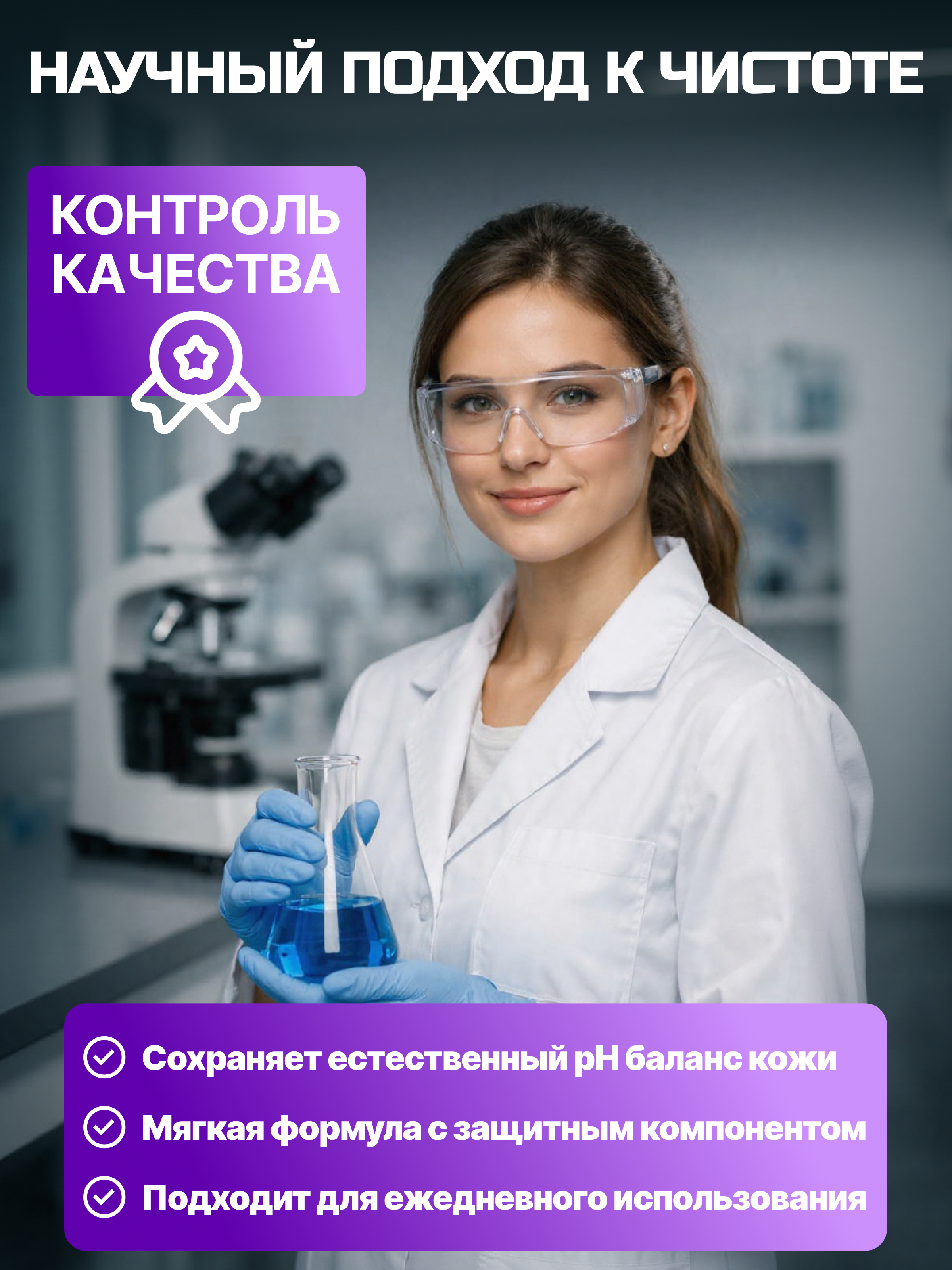 Мыло жидкое NAO лаванда 5000 мл - фото 4