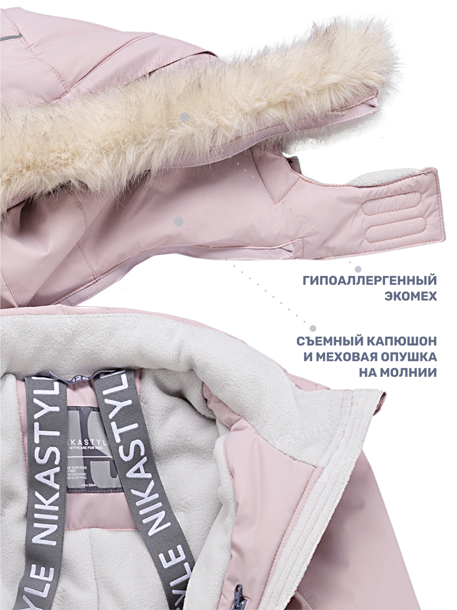 Комбинезон NIKASTYLE 8з6624 пудра - фото 7