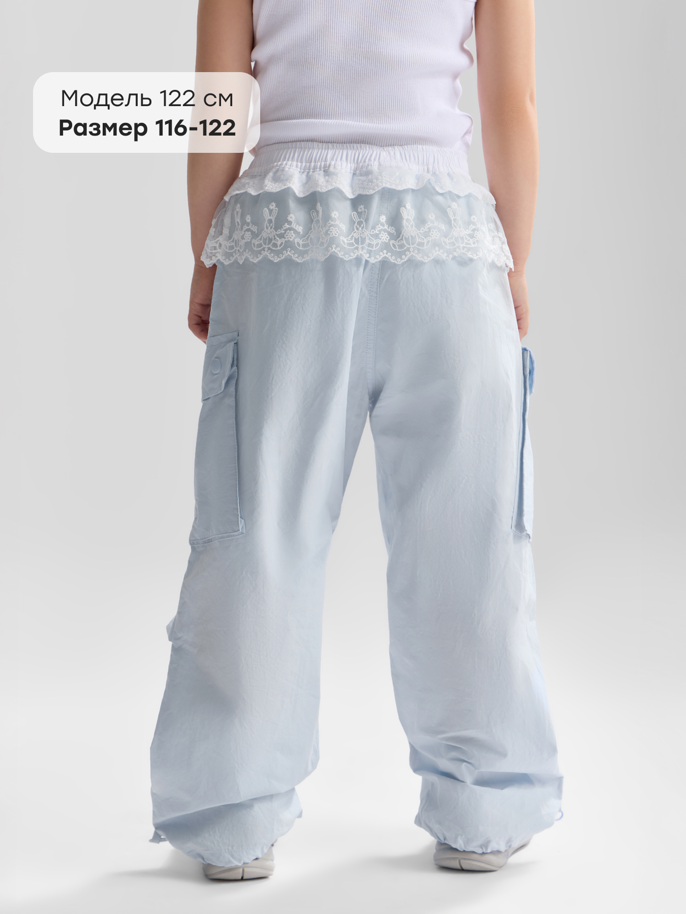 Брюки Happy Baby 88205-1_blue - фото 3